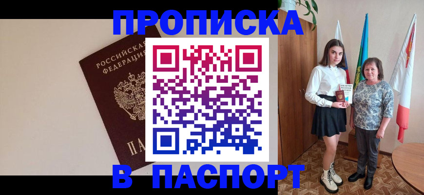 регистрация для дет. сада в Костроме